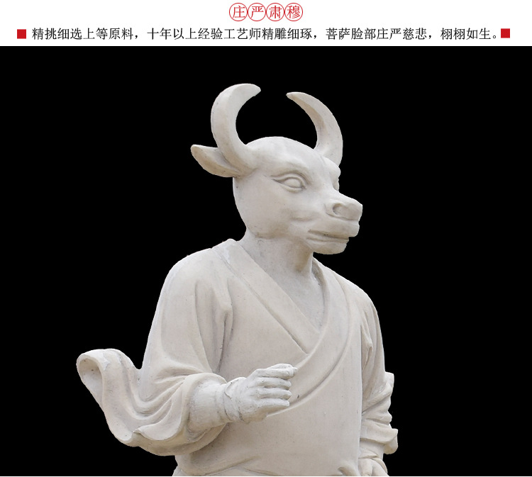 牛头马面树脂玻璃钢神像佛像寺庙摆件工艺品厂家直销特价迎善永安