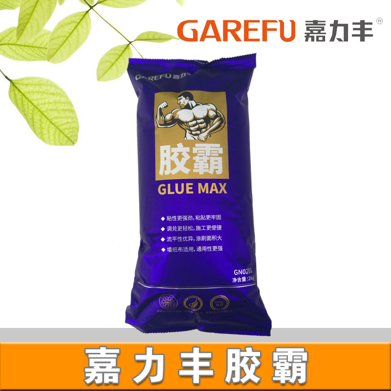 嘉力丰糯米胶胶霸gn0201墙纸墙布壁布胶可调墙纸壁画辅料2kg/袋