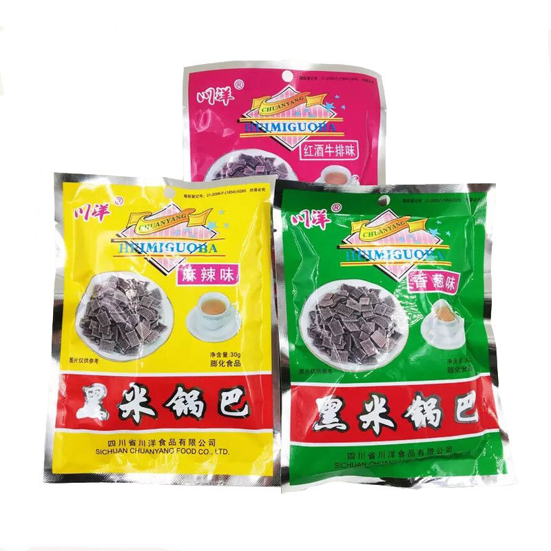 川洋黑米锅巴香葱麻辣红酒牛排味30克袋整件80袋