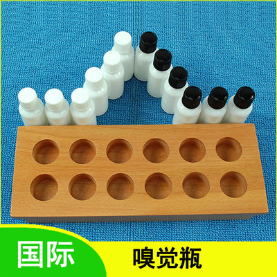 蒙氏早教教具 出口国际版 嗅觉筒 蒙台梭利正品 儿童早教榉木