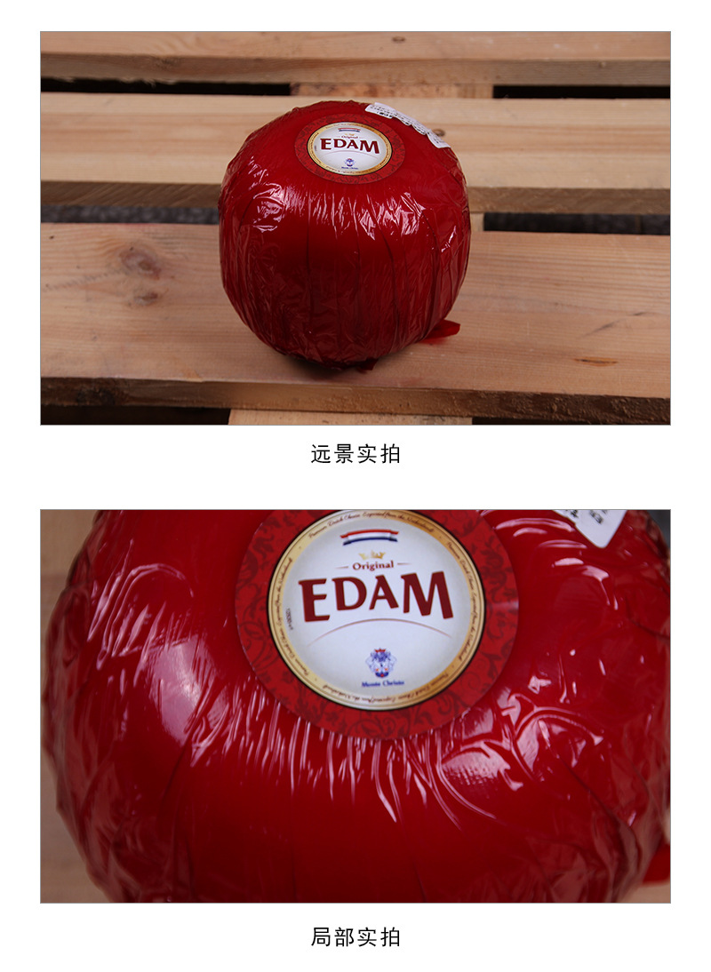 高达淡味奶酪球_高达淡味奶酪球 荷兰红波奶酪 沙拉烘焙原 - 阿里巴巴