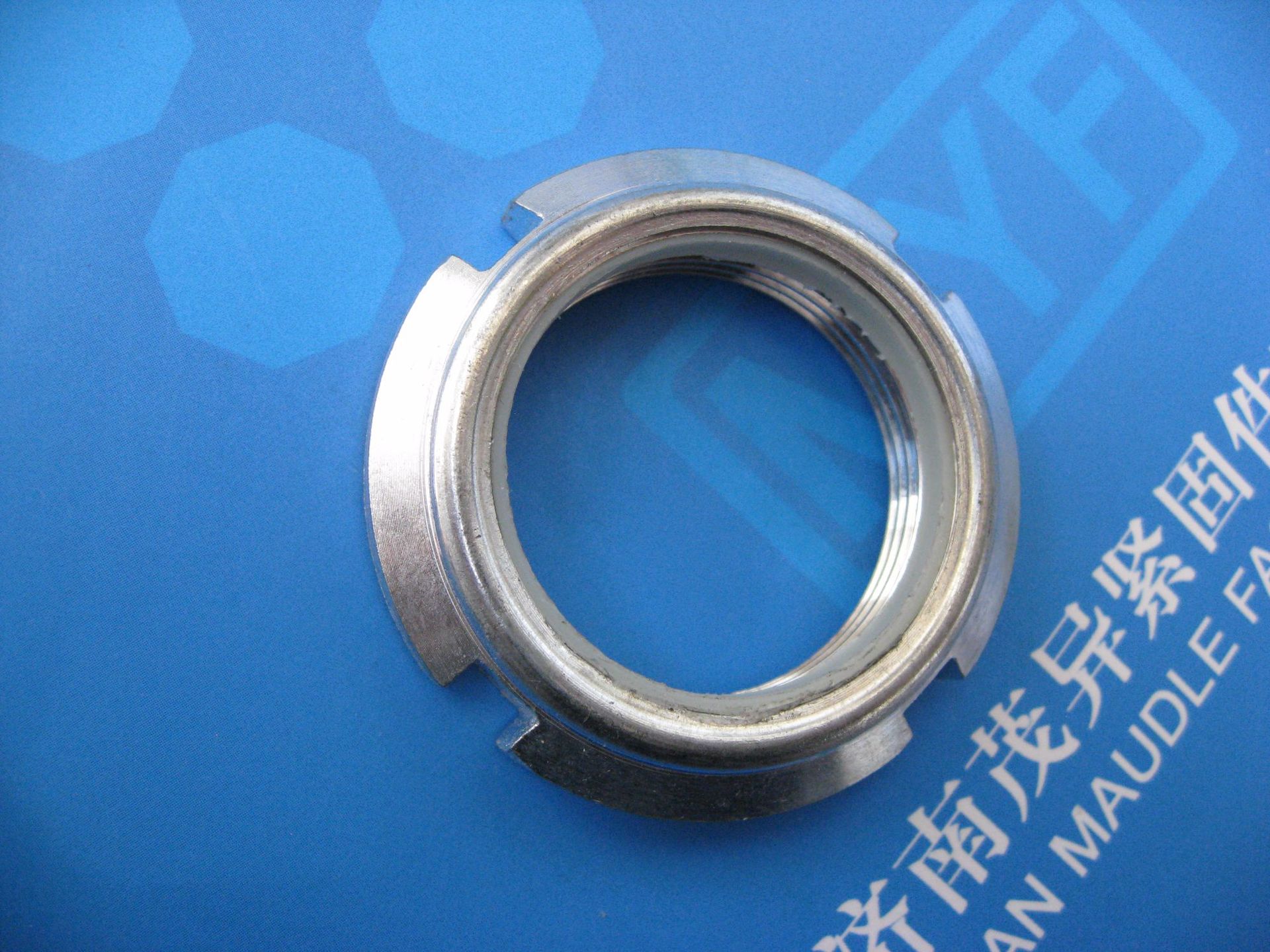 轴承用止退螺母