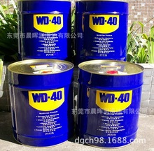 供应原装进口WD-40防锈油、WD-40防锈剂20L/桶>