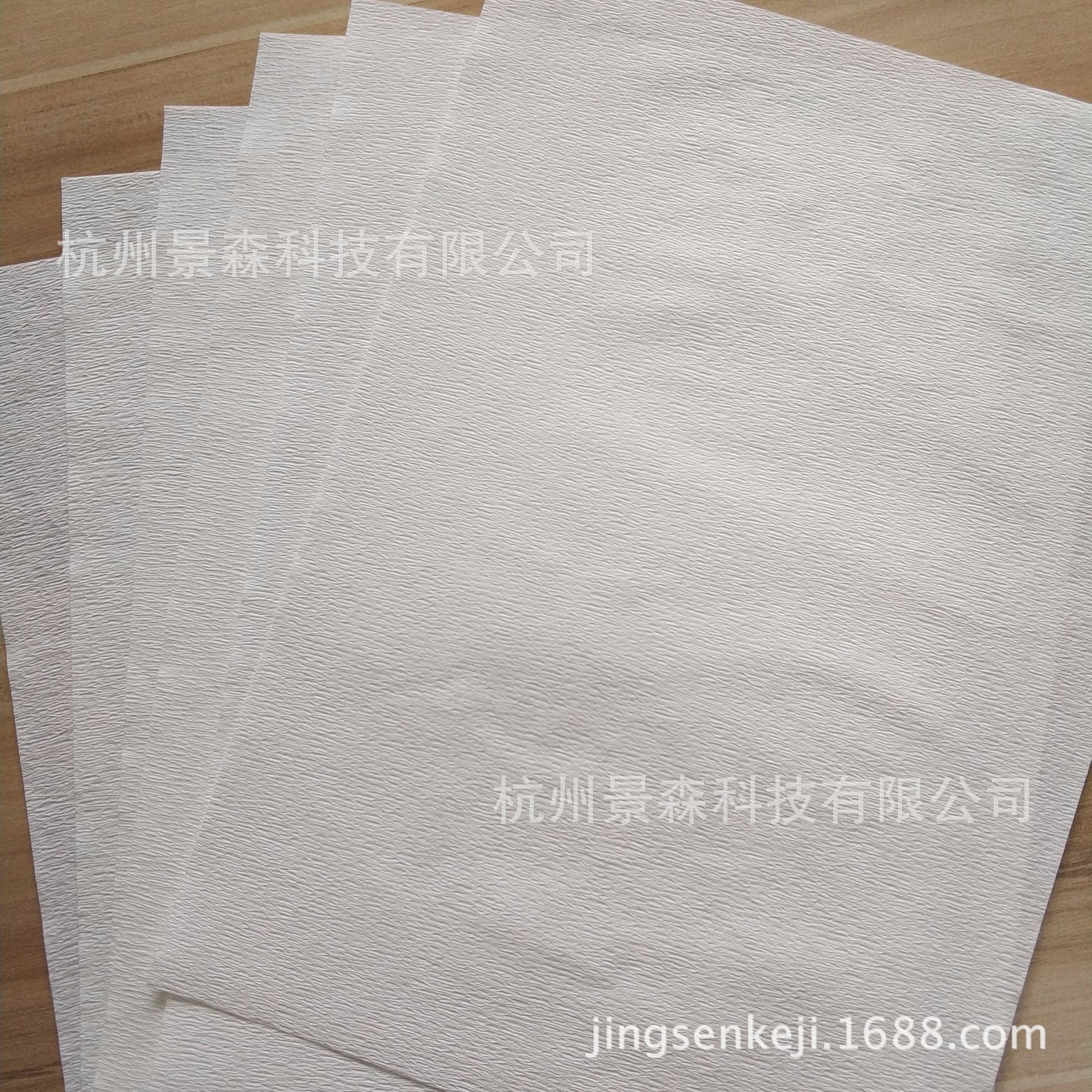 0成交0件杭州景森科技有限公司6年景森品牌湿法骨架无纺布骨材空气