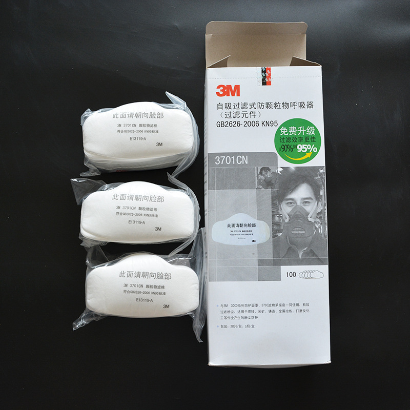 3m3701防尘过滤棉