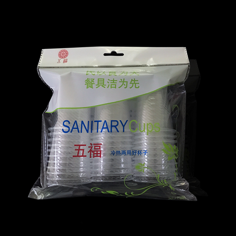 卡头包装袋_厂家高透明度自粘opp一次性杯子包装袋 可印刷logo - 阿里