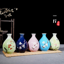 陶瓷酒瓶酒具一斤装500ml各种手彩手绘图复古小清新和风日式