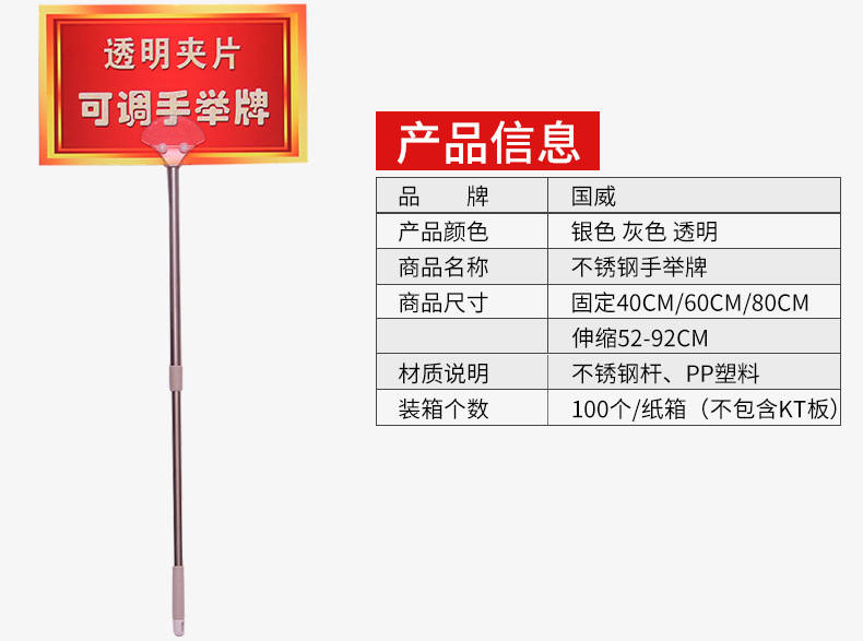 手举牌可伸缩kt板广告不锈钢指示运动会接机牌领队接站牌定制批发