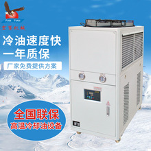 宏赛工业液压油冷却机 液压系统油冷却器液压站油冷机厂家