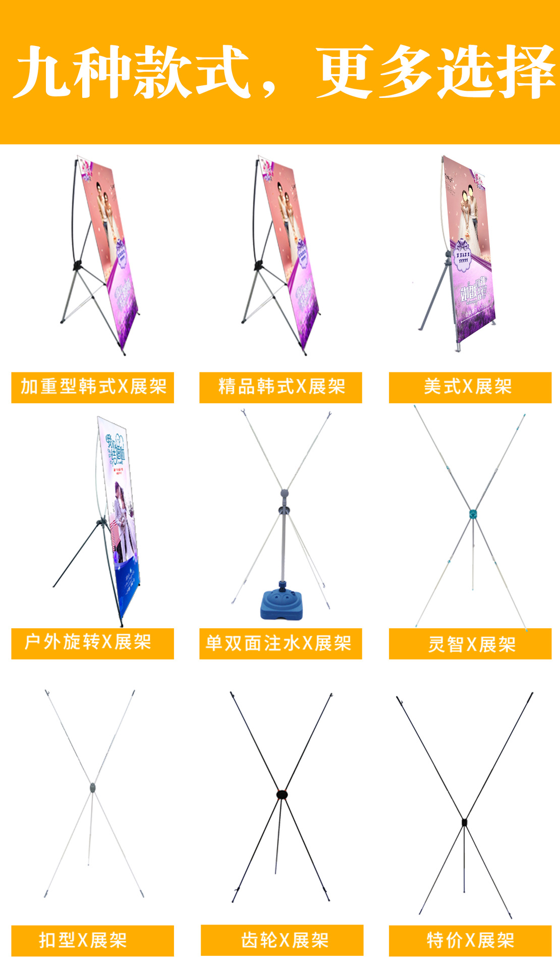 韩式x展架易拉宝广告招聘迎宾婚庆海报支架80立式落地门型折叠180