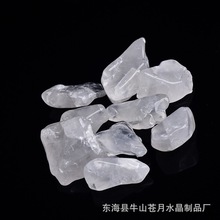 天然白水晶碎石批发 抛光水晶 DIY消磁灯饰装饰灵修供佛 水晶原石