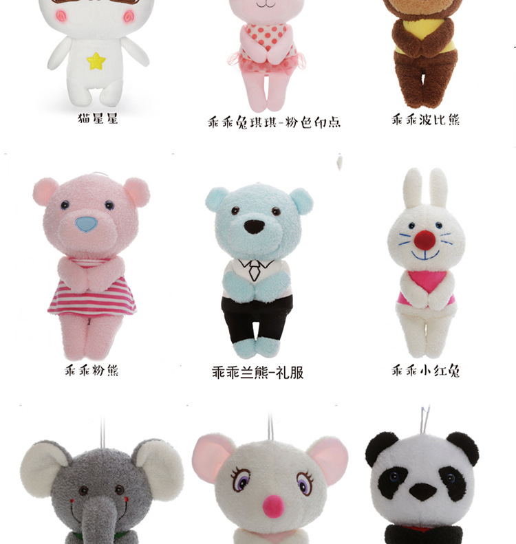 欧儿娃娃机公仔热门表情同款婚庆玩偶毛绒玩具结婚礼物布娃娃