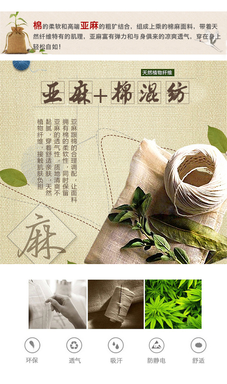 冰丝麻天丝麻面料素色棉麻布料服装麻布连衣裙麻布女装时装面料