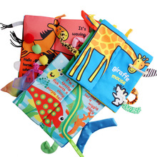 新款早教智益玩具立体动物尾巴响纸婴儿布书 丛林海洋农场动物布