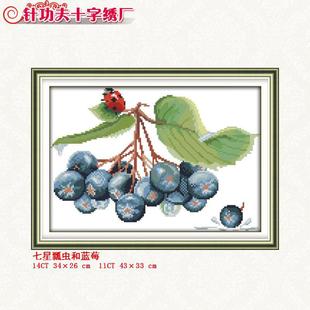 nkf手工刺绣十字绣七星瓢虫和蓝莓走廊装饰画印花新款十字绣批发