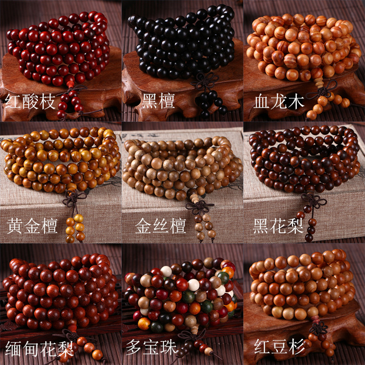 Little Red Book Recommendation 108 Pcs Sandalwood Prayer Beads Bracelet Chinese Knot Ebony Guajacwood Black Rosewood Rosary Bracelet Wholesale