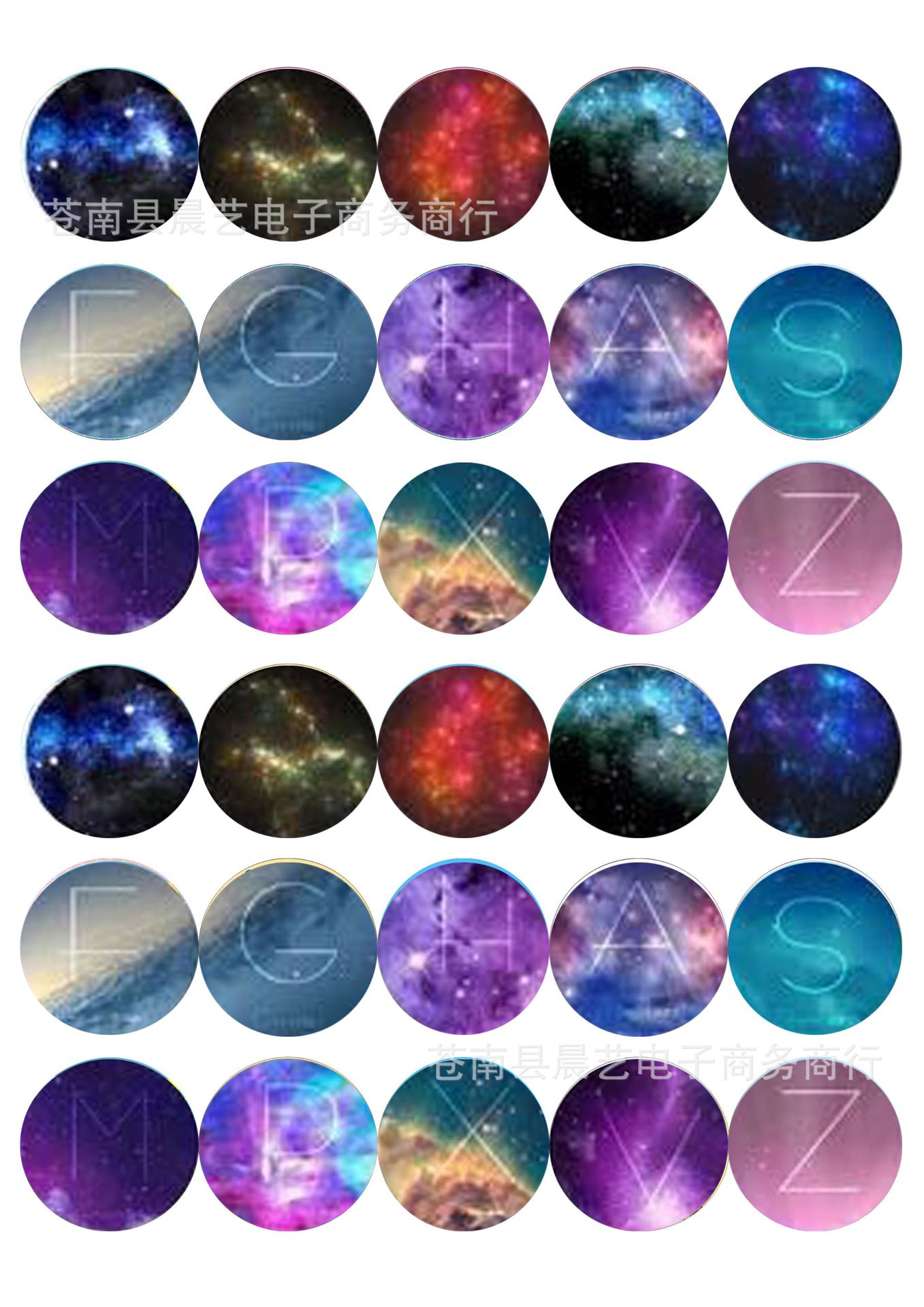 棒棒糖糖纸糯米纸4.5-4.7cm水晶星空棒棒糖蛋糕图diy照片代打印