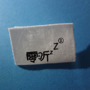 欢迎来厂咨询 东莞市棉带 服装辅料棉质材料 可定制批发