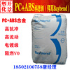 PC/ABS¹ݶT65 Bayblend T65 PC+ABSõĵ³ǿ