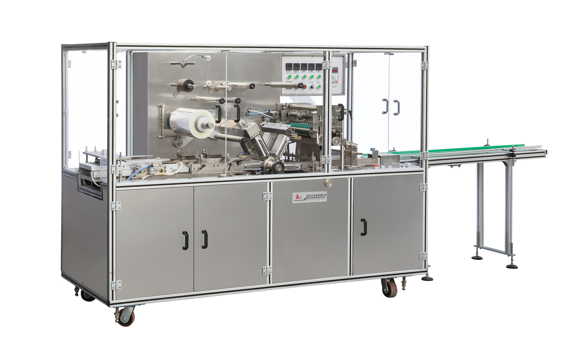 供应烟包机,透明膜三维包装机械全 自动枕式包装机-阿里巴巴