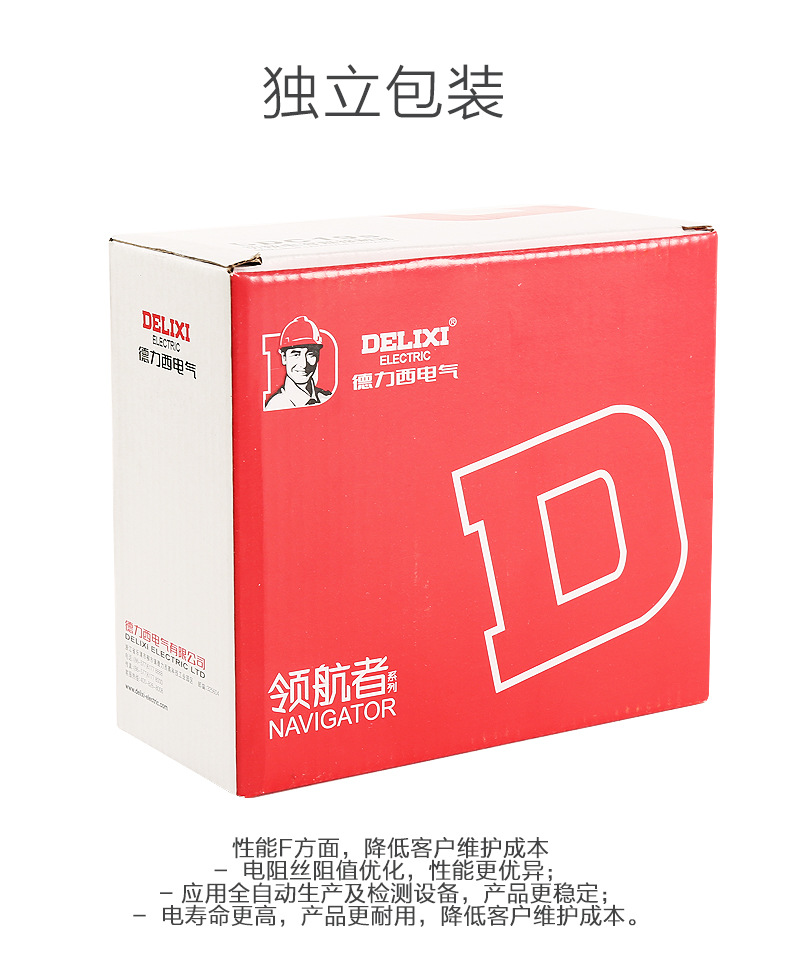 德力西切换电容接触器包装介绍