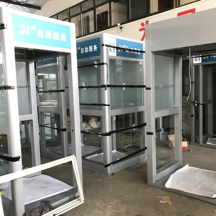 定做邮政atm防护罩 封闭式atm机防护罩 银行atm安全舱 atm机罩