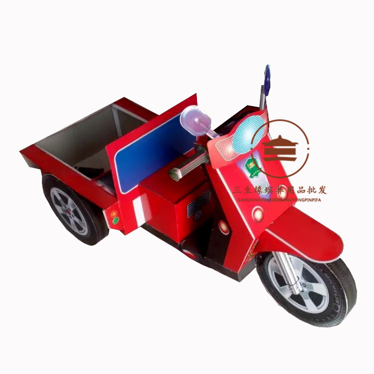 电动三轮车,殡葬用品,纸扎,纸活,祭祀,三生缘殡葬,厂家批发