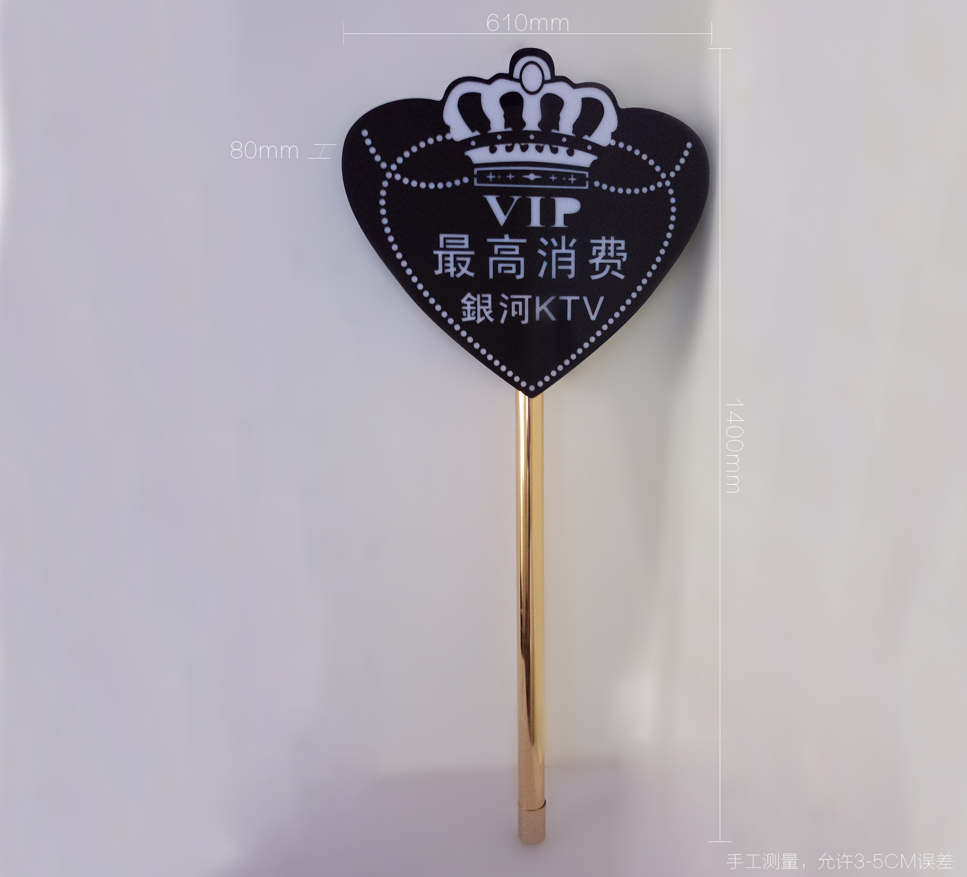 led酒吧充电发光手举牌香槟长龙最高消费生日快乐最高荣誉手举灯