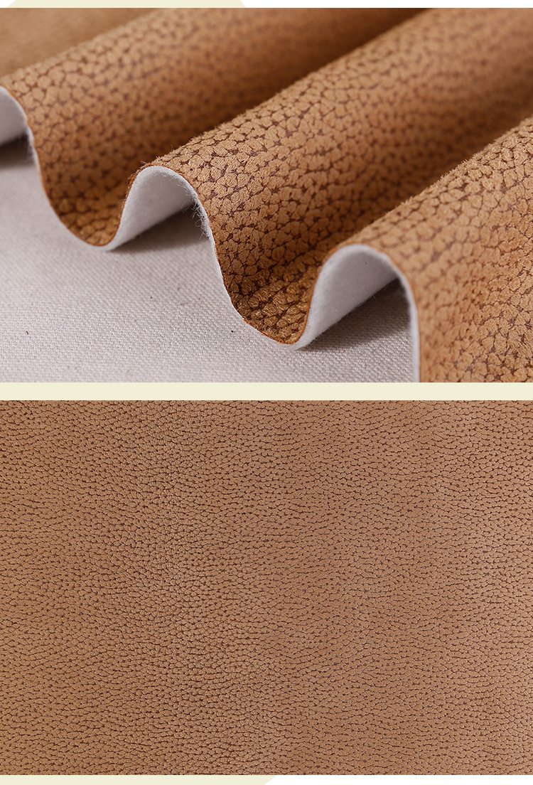 时尚压花复合麂皮绒 环保压花沙发布料