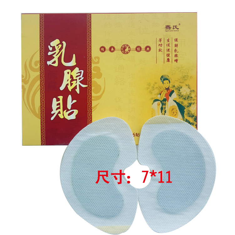 乳腺增生买重疾险 有乳腺增生可以买重疾保险吗