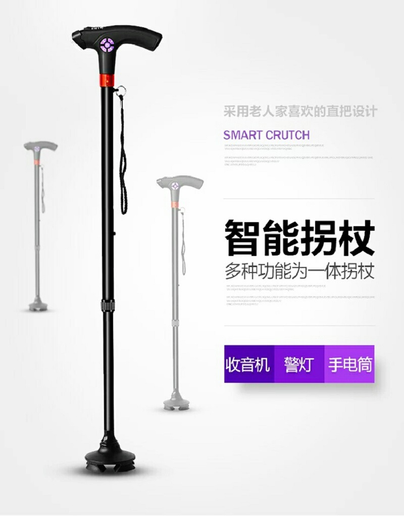 多功能拐杖智能老人手杖老人防滑伸缩会销礼品户外登山杖智能新款