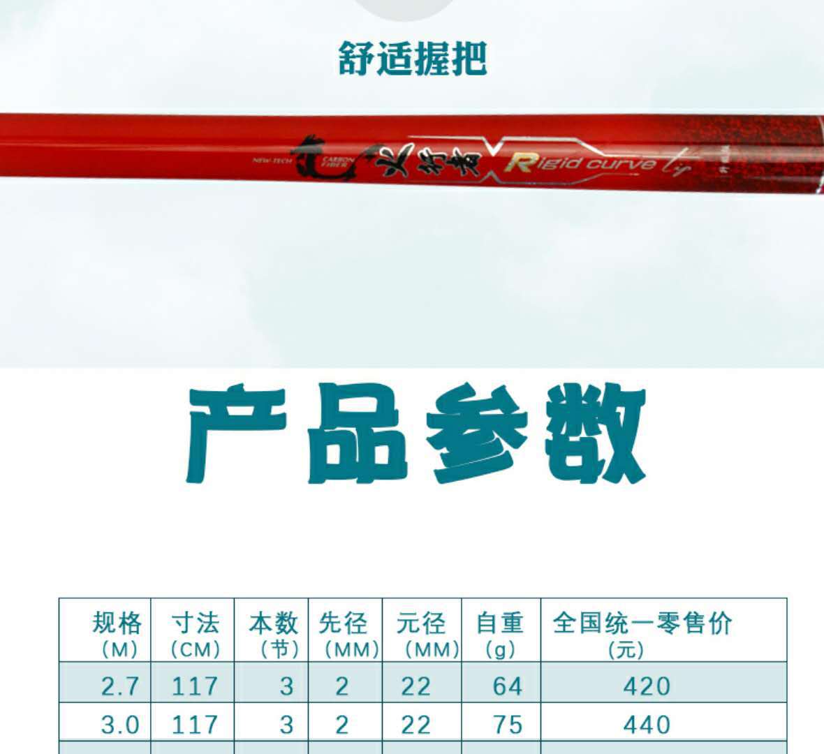 木之目火行者升级版9h钓竿台钓超轻超硬高碳素鱼竿竿黑坑野钓水库