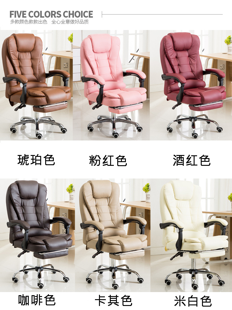 Computer Chair Office Chair Lazy Learning Massage Chair Executive Chair Reclinable Home Footrest Leather Chair Ergonomic Swivel Chair