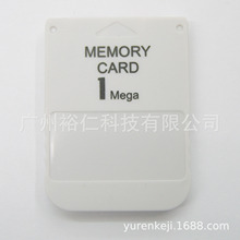 PS1记忆卡1M记忆卡PS1 MEMORY CARD PS1主机游戏机存储卡0.5MB