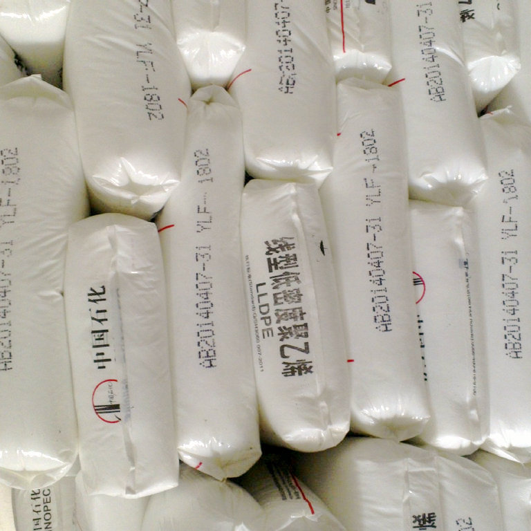 lldpe/扬子石化/dfda-7042吹塑级线型低密度聚乙烯阻燃薄膜聚乙烯