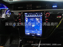 4G全网通丰田双擎卡罗拉10.4寸竖屏安卓专用车载导航一体智能车机
