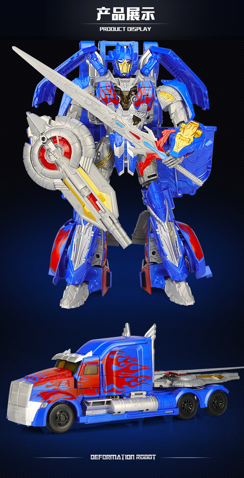 儿童变形玩具金刚大黄蜂汽车声光机器人模型套装电影手办男孩礼品