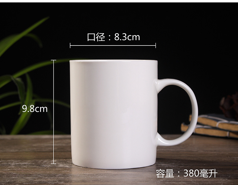 纯白骨瓷马克杯是否有专利无是否支持订制是杯子附件有手柄尺寸(高度
