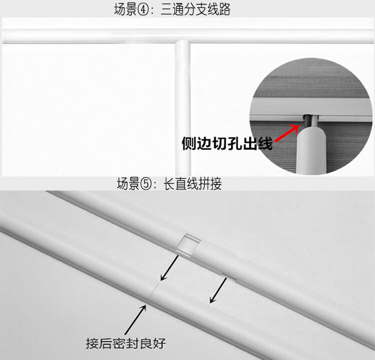 艾力德半角线槽pvc弧形线槽电线收纳隐藏明线电线收纳特价批发