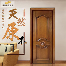 南京厂家生产欧式原木门红胡桃木实木门室内卧室套装门可订