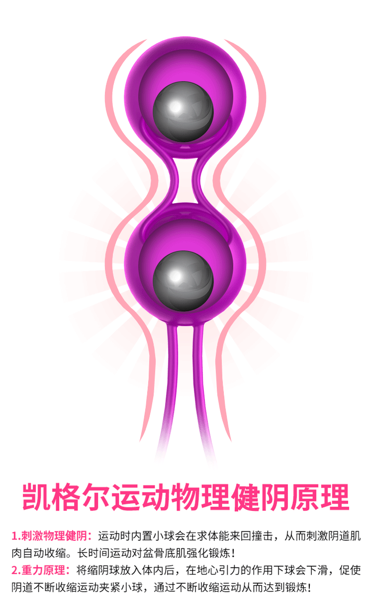 fox勉铃m3 凯格尔训练器充电女性私处紧致阴道哑铃聪明球情趣用品