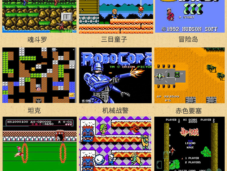 d31家用电视红白双人怀旧 fc插卡8位超级玛丽魂斗罗游戏机霸王