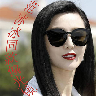 范冰冰同款偏光镜v牌蓝色大海太阳镜gm墨镜女恋爱先生黑色眼镜男