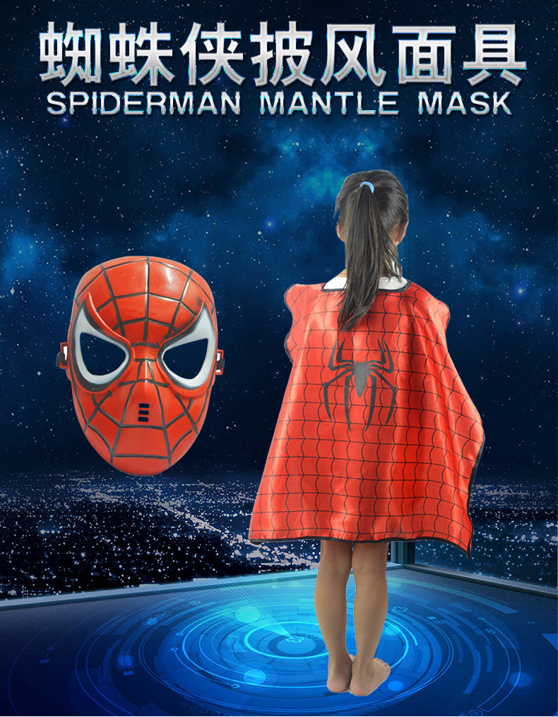 特价儿童红色蜘蛛披风斗篷英雄披风色丁布披风定做
