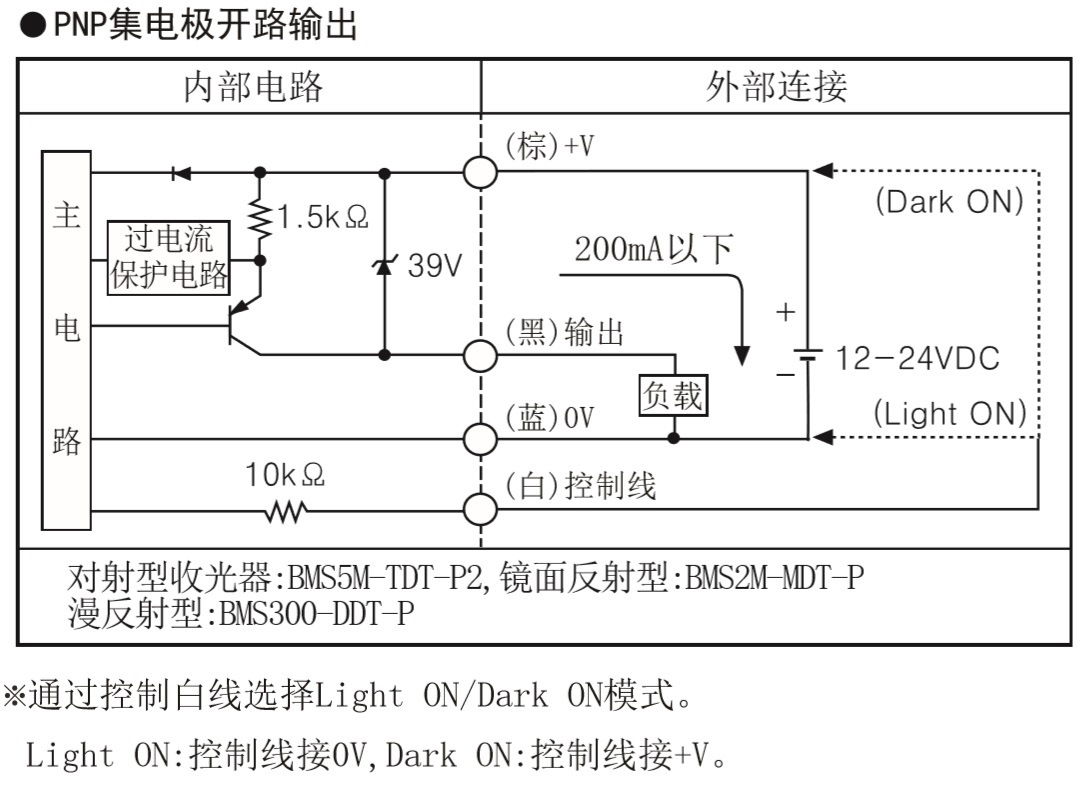 bms300-ddt-p电路图接线图