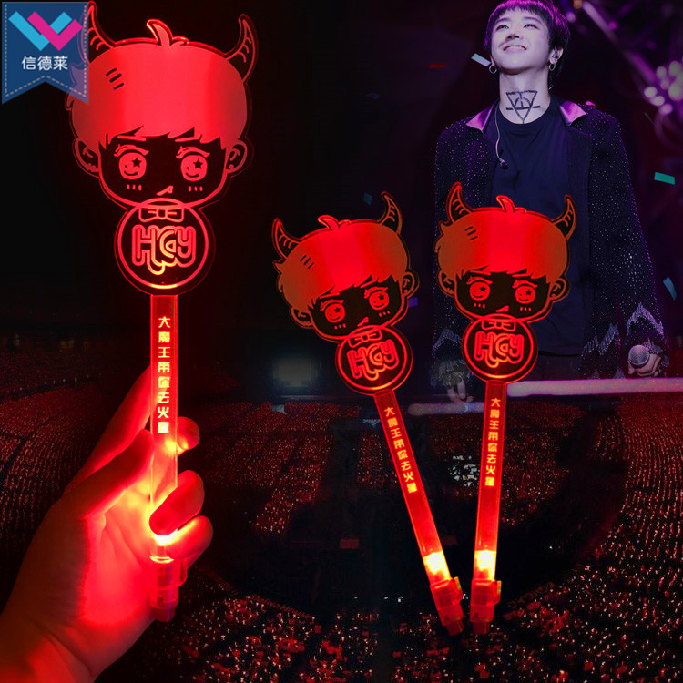 华晨宇火星演唱会应援led发光棒 长手柄led亚克力发光棒应援手灯