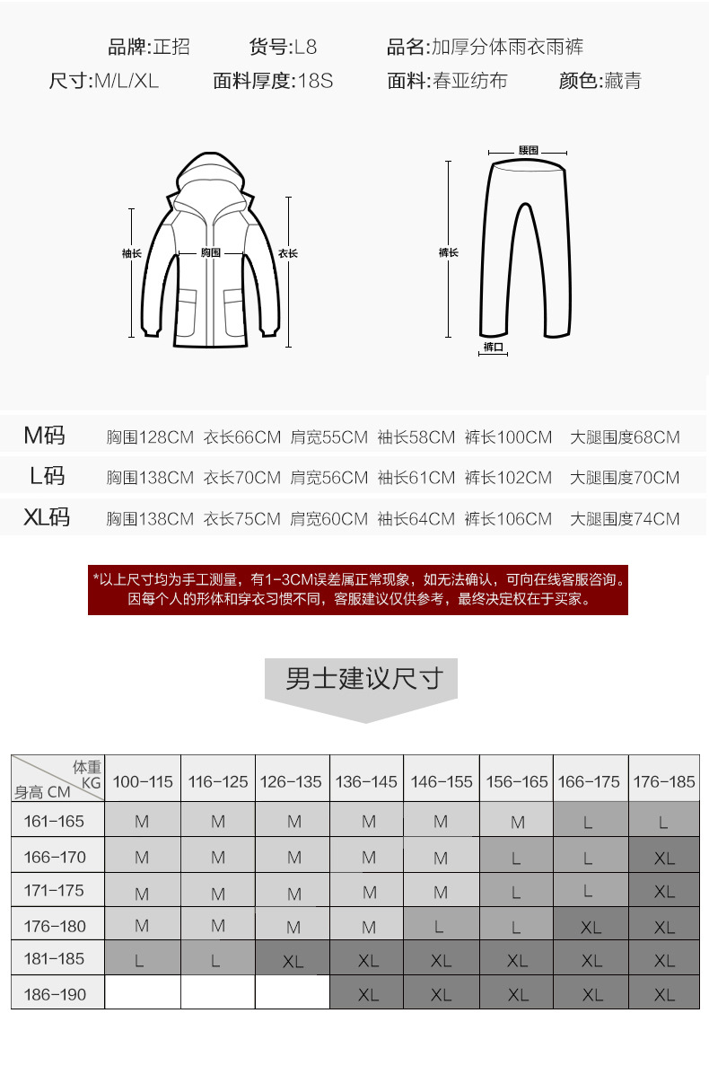 正招t008双层电动车摩托车时尚雨衣雨裤套装户外钓鱼衣加厚耐磨型