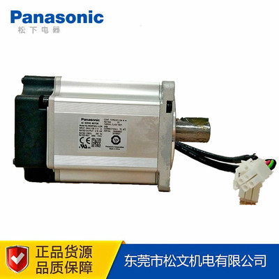 松下伺服马达a6系列 msmf082l1u2m 原装正品海量现货供应