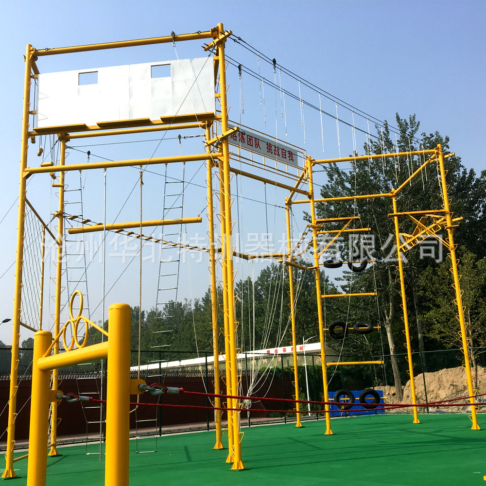 厂家直销大型组合拓展器械 高空训练器材 户外拓展器械 高空组合