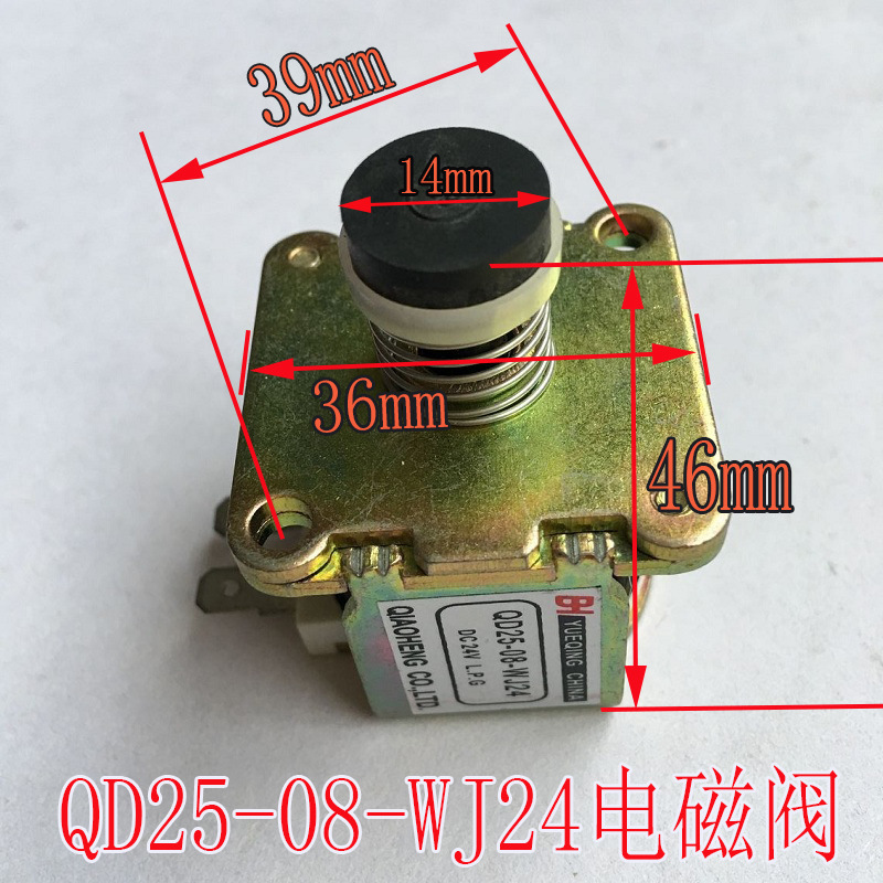 蒸包炉电磁阀配件燃气热水器阀体131a b 通用3v电磁阀配件